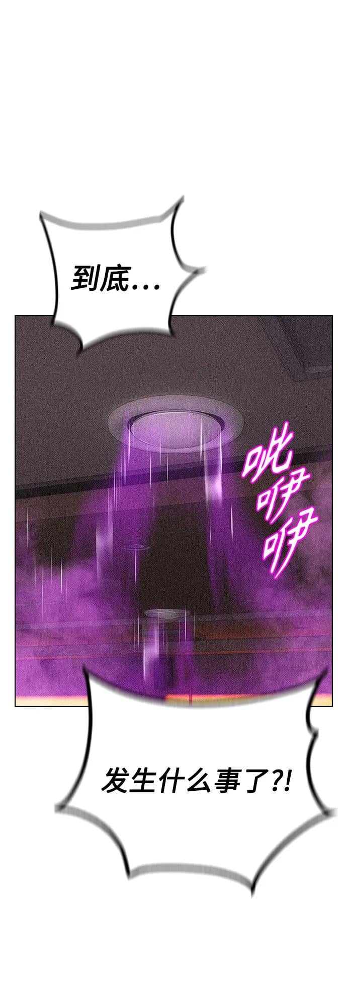 丛林果汁 - 第3季 第2話(1/3) - 第9张图