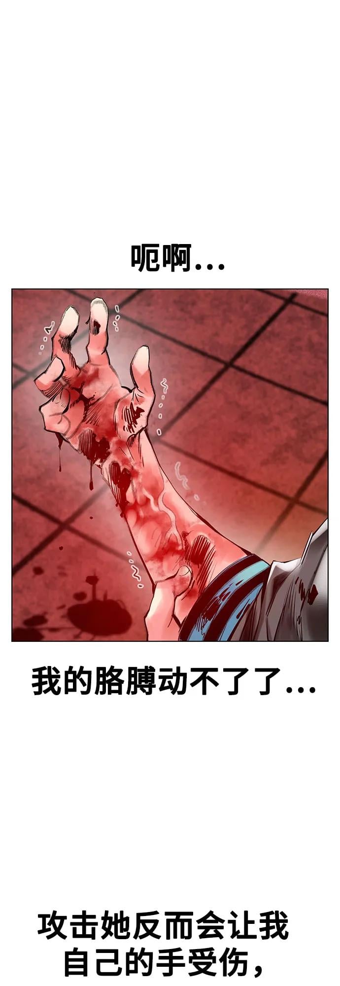 丛林果汁 - 第3季 第4話(1/2) - 第21张图