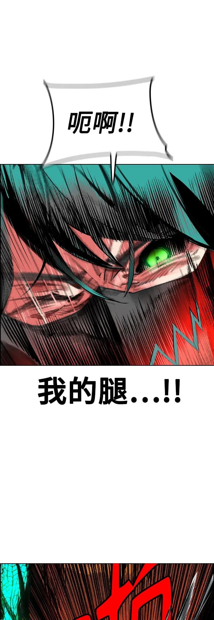 丛林果汁 - 第3季 第4話(1/2) - 第26张图