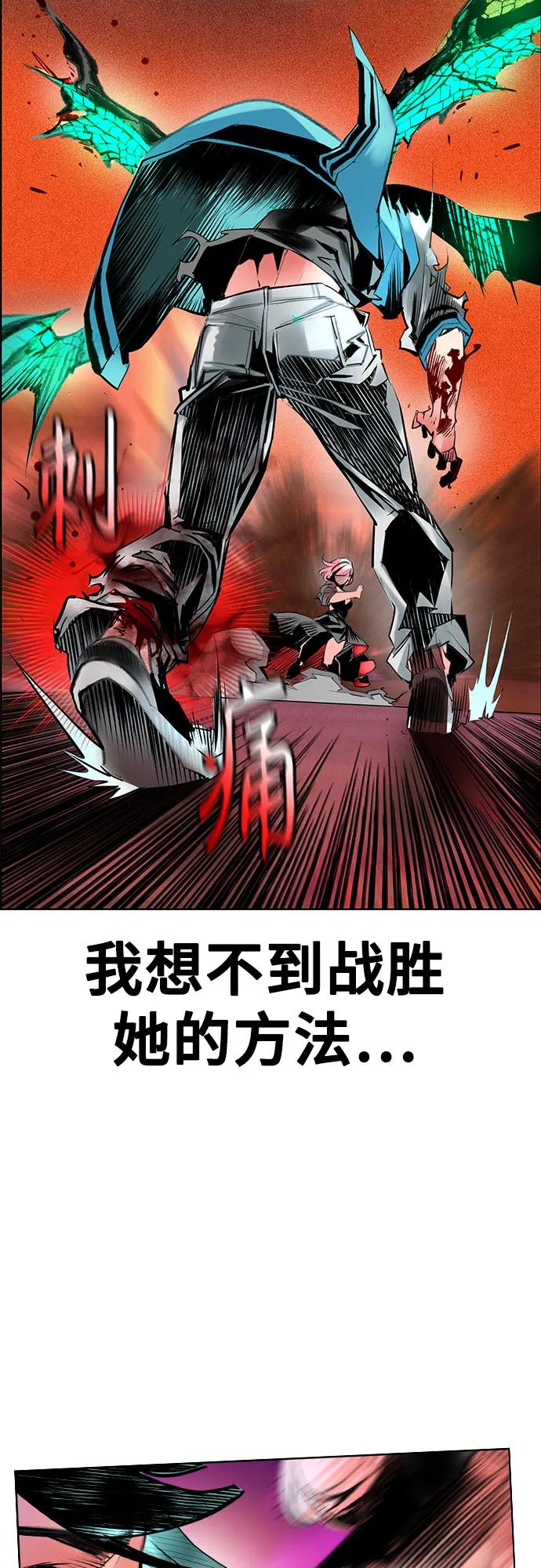 丛林果汁 - 第3季 第4話(1/2) - 第28张图