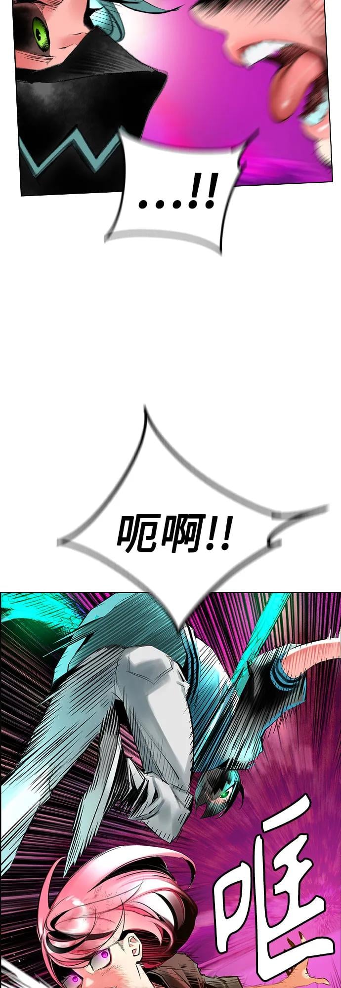 丛林果汁 - 第3季 第4話(1/2) - 第29张图