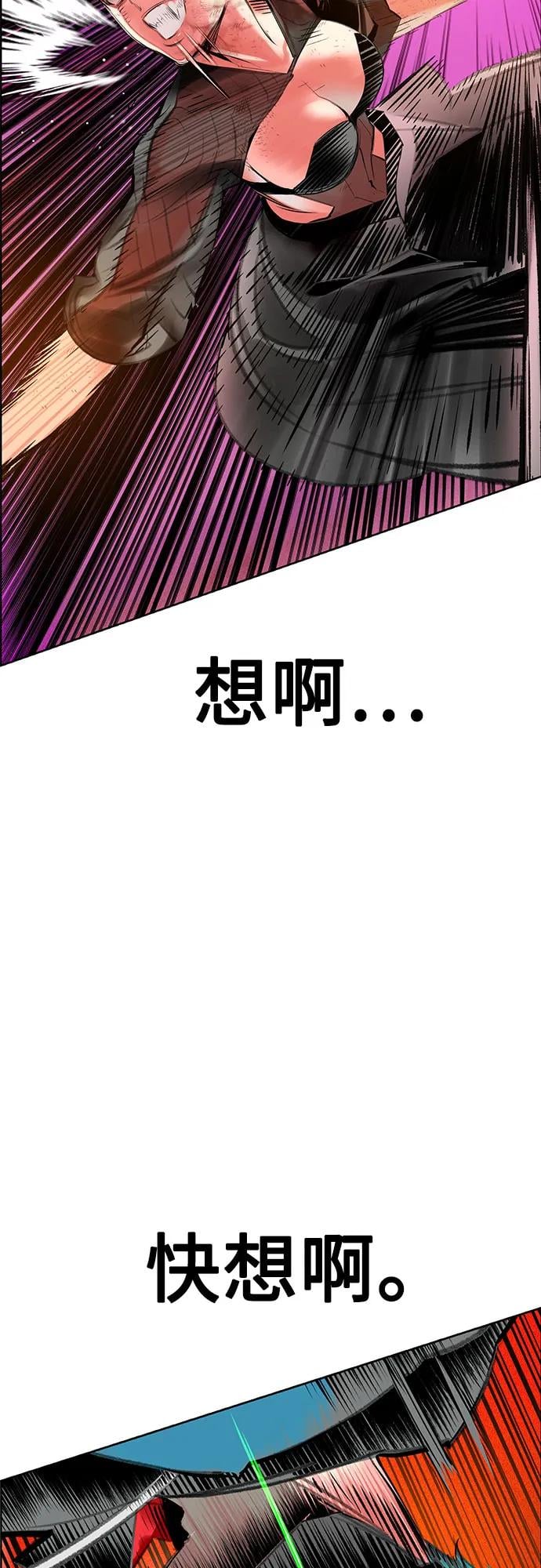 丛林果汁 - 第3季 第4話(1/2) - 第30张图