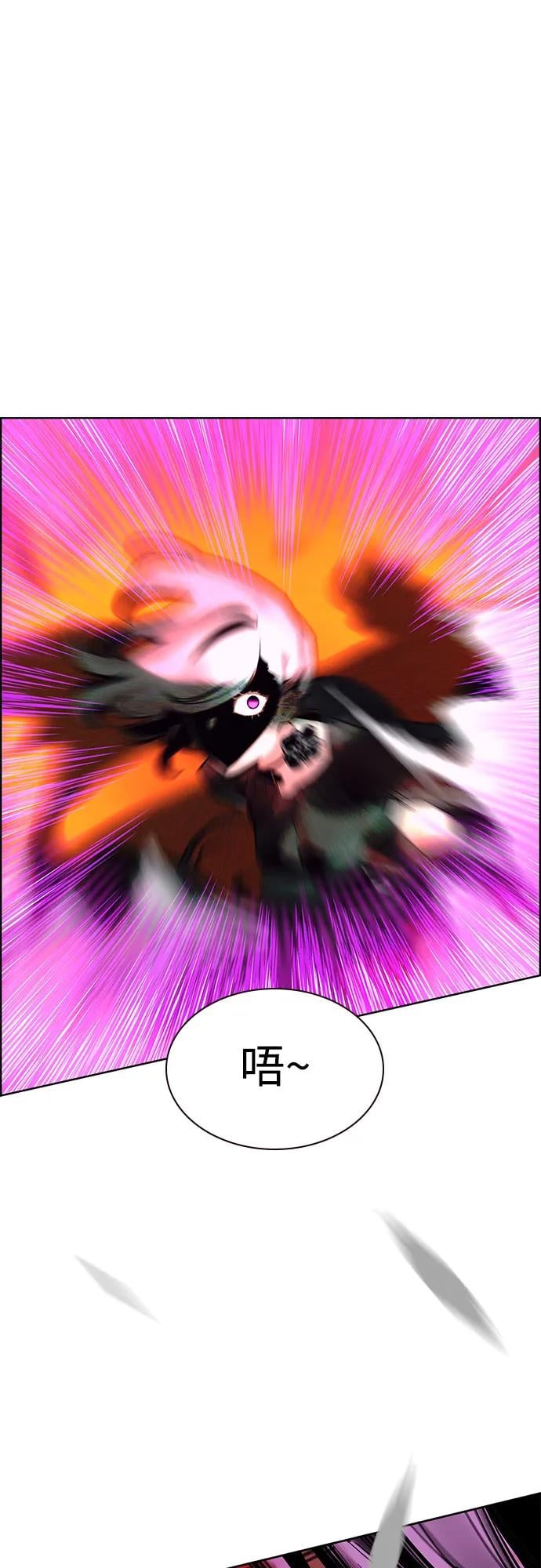 丛林果汁 - 第3季 第4話(1/2) - 第32张图