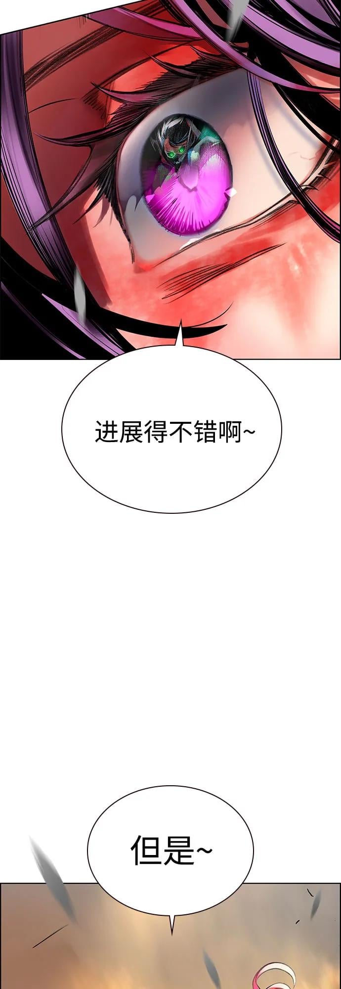 丛林果汁 - 第3季 第4話(1/2) - 第33张图