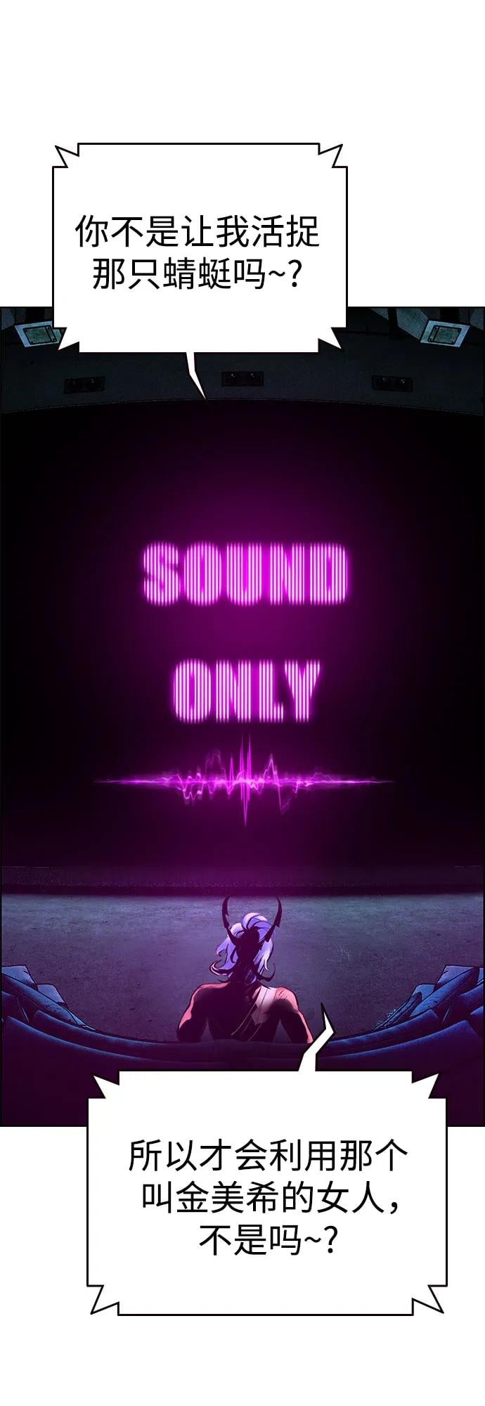 丛林果汁 - 第3季 第4話(1/2) - 第35张图