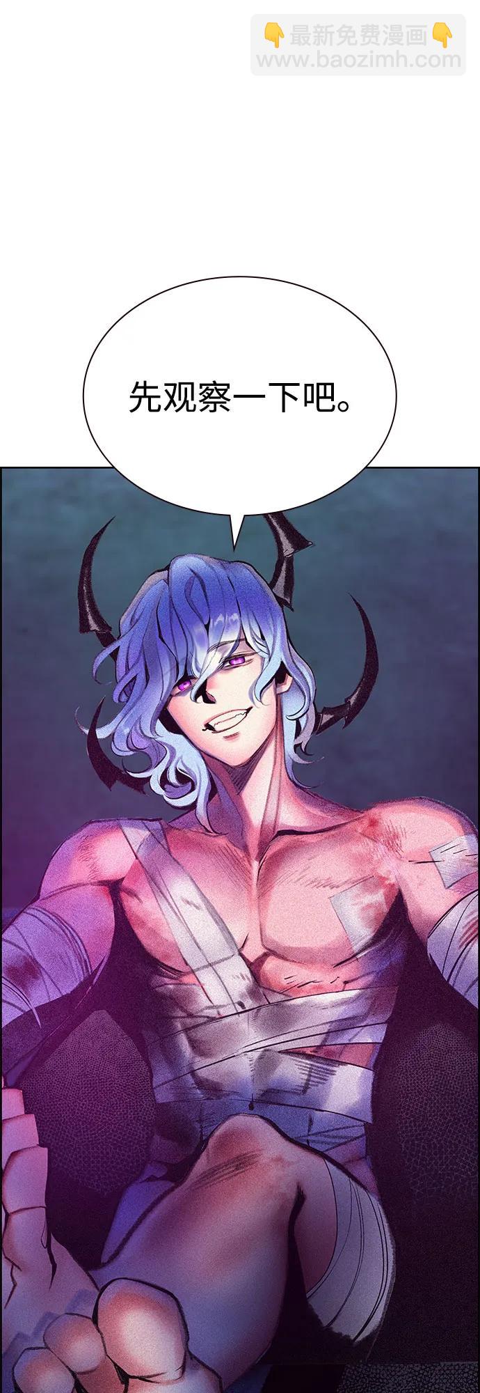 丛林果汁 - 第3季 第4話(1/2) - 第36张图