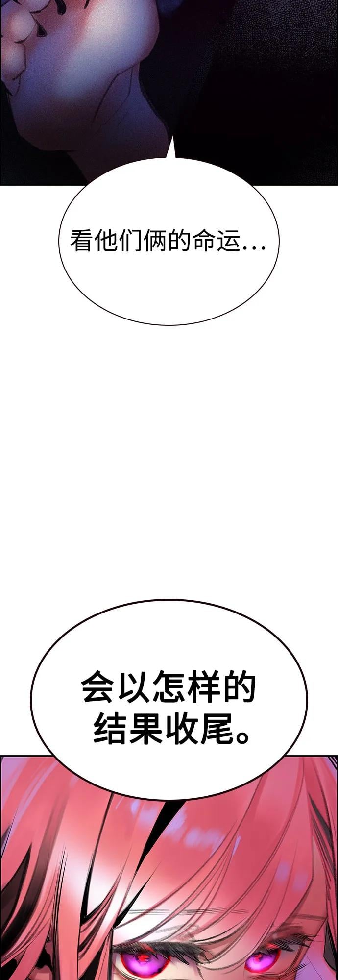 丛林果汁 - 第3季 第4話(1/2) - 第37张图