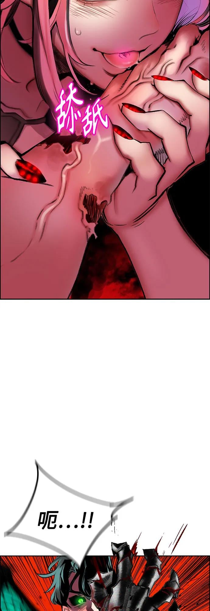 丛林果汁 - 第3季 第4話(1/2) - 第38张图