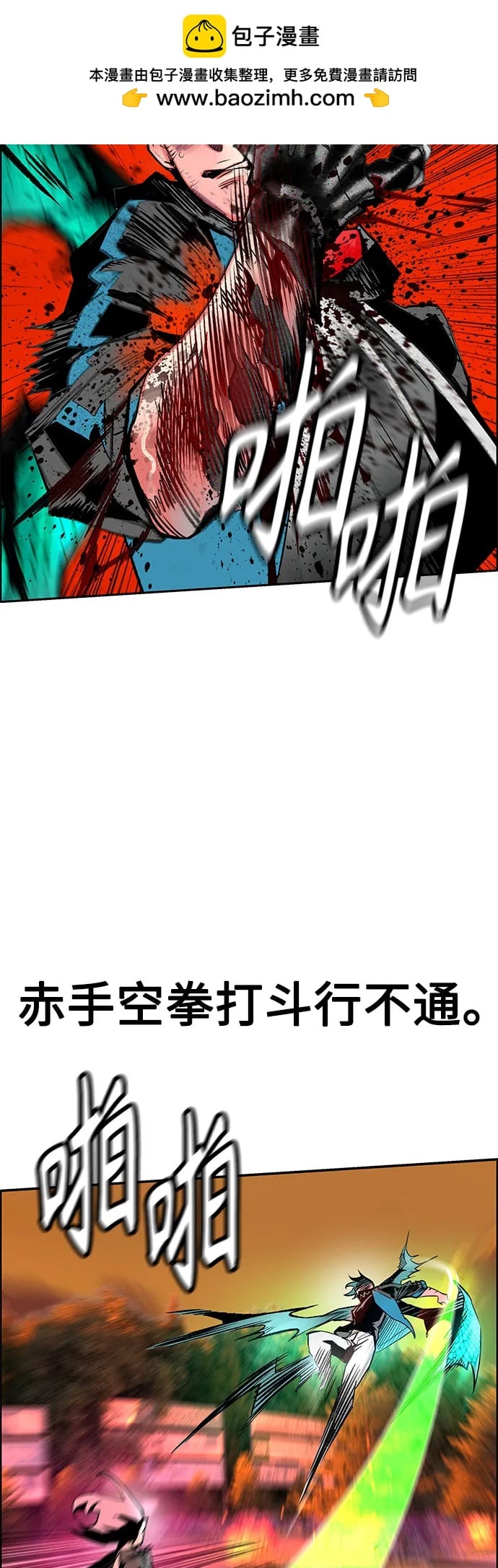 丛林果汁 - 第3季 第4話(1/2) - 第39张图