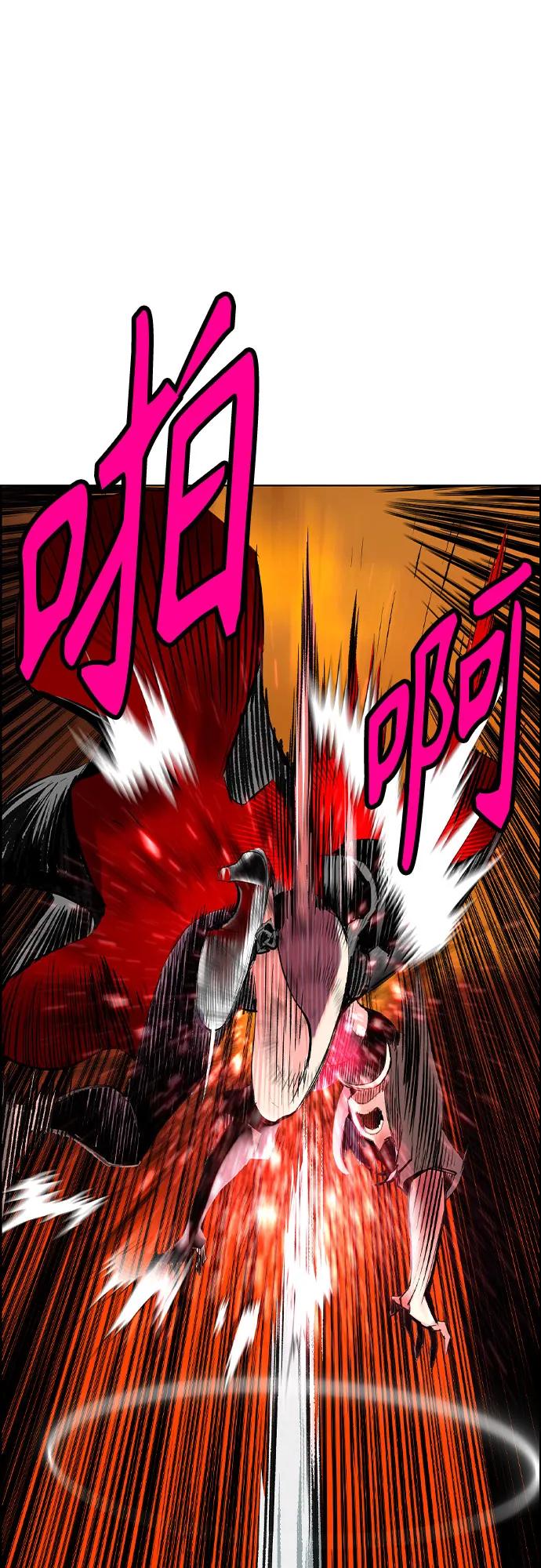 丛林果汁 - 第3季 第4話(1/2) - 第4张图