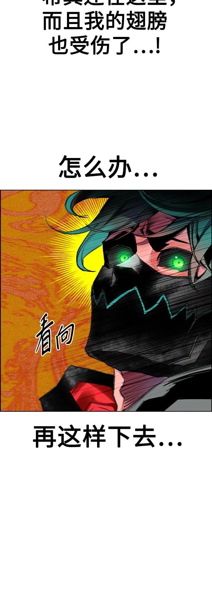 丛林果汁 - 第3季 第4話(1/2) - 第41张图