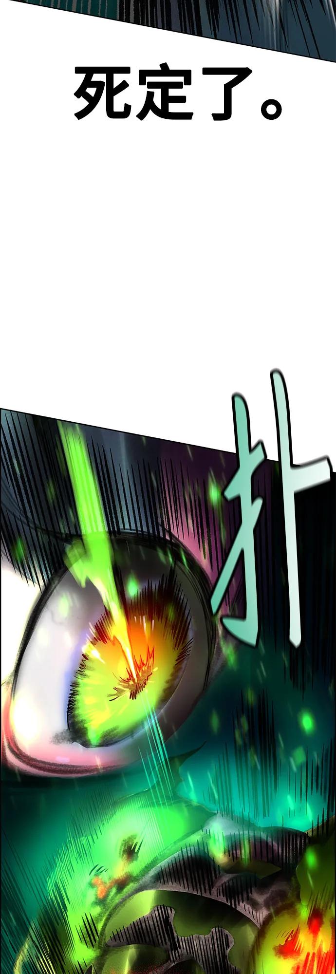 丛林果汁 - 第3季 第4話(1/2) - 第43张图