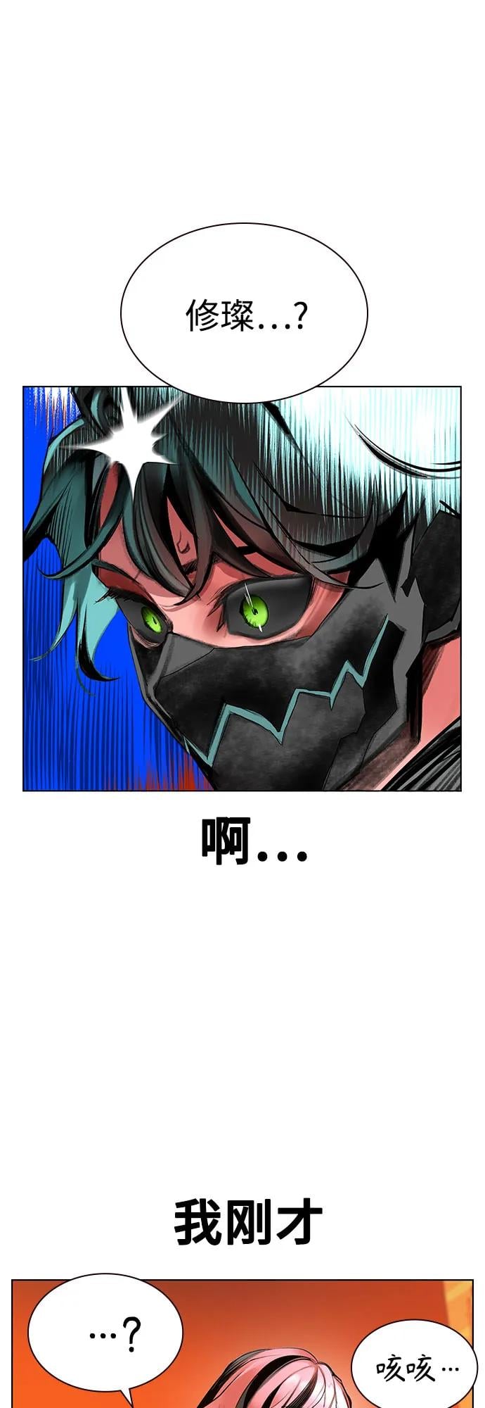 丛林果汁 - 第3季 第4話(1/2) - 第47张图