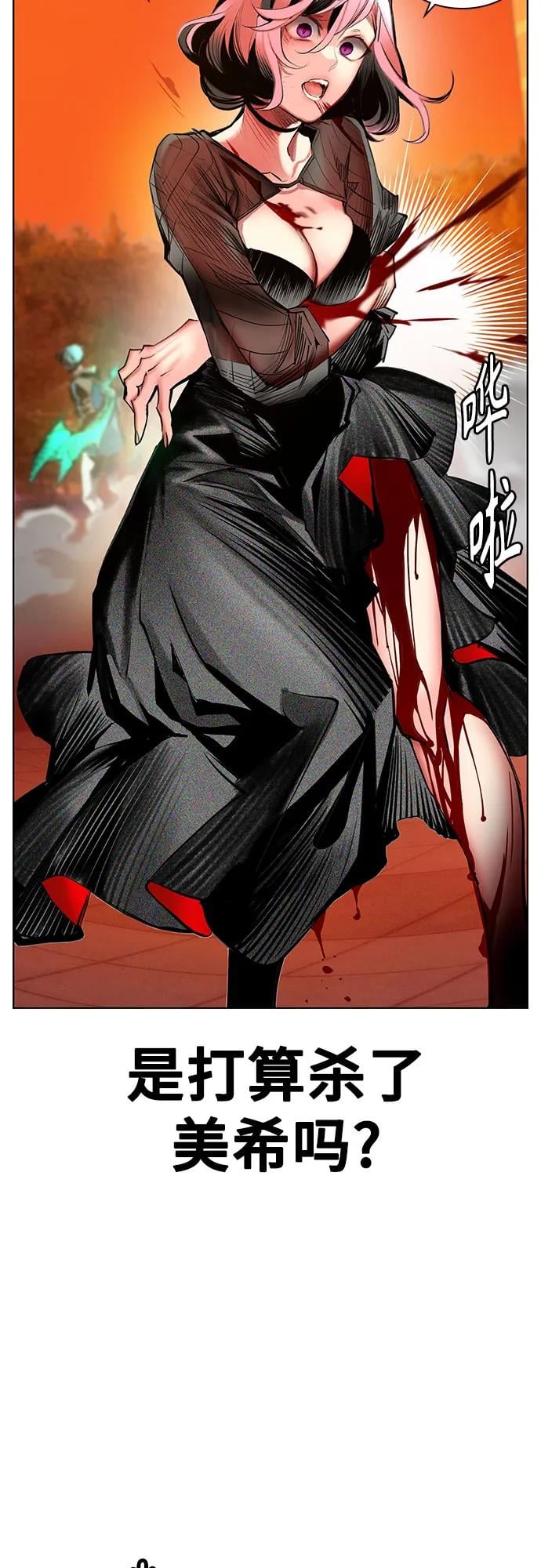 丛林果汁 - 第3季 第4話(1/2) - 第48张图