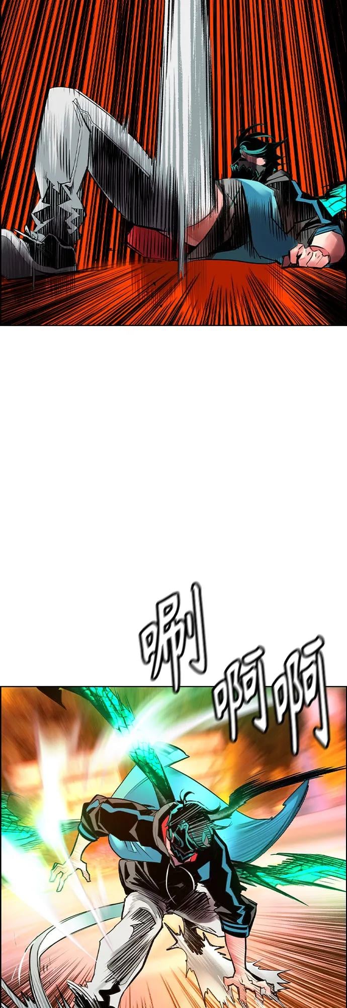 丛林果汁 - 第3季 第4話(1/2) - 第5张图