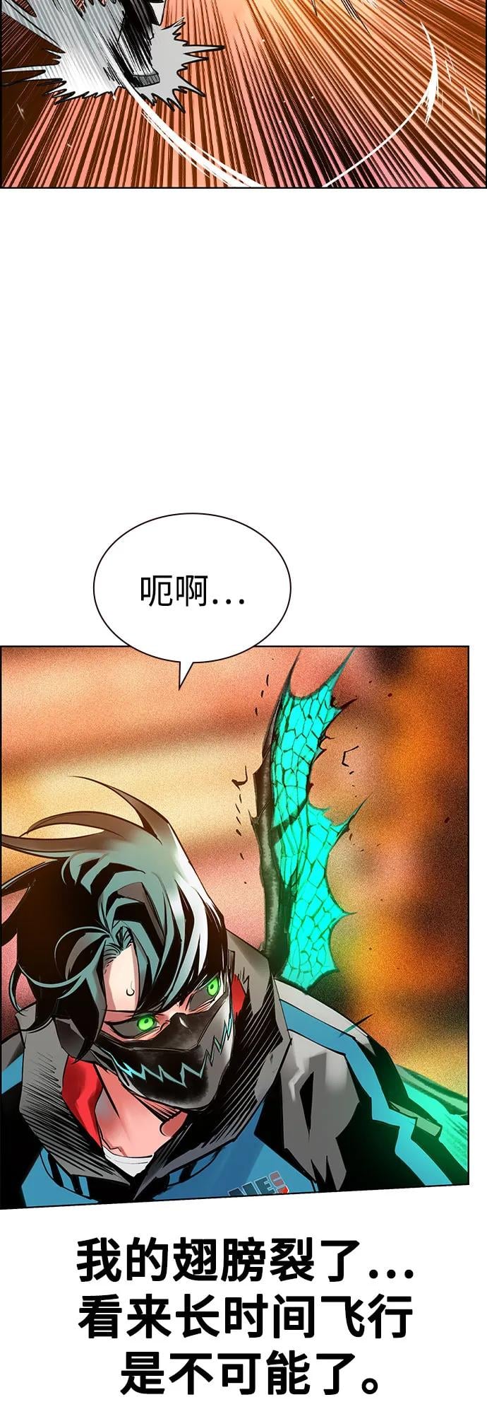 丛林果汁 - 第3季 第4話(1/2) - 第6张图