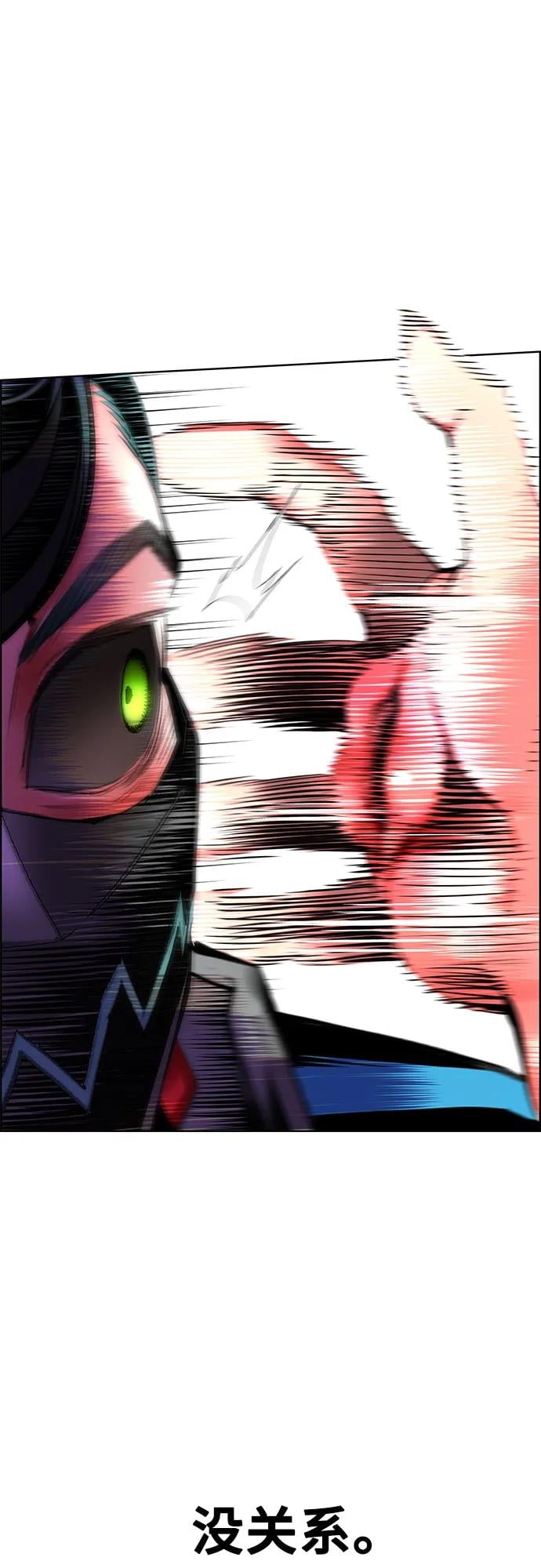 丛林果汁 - 第3季 第4話(1/2) - 第7张图