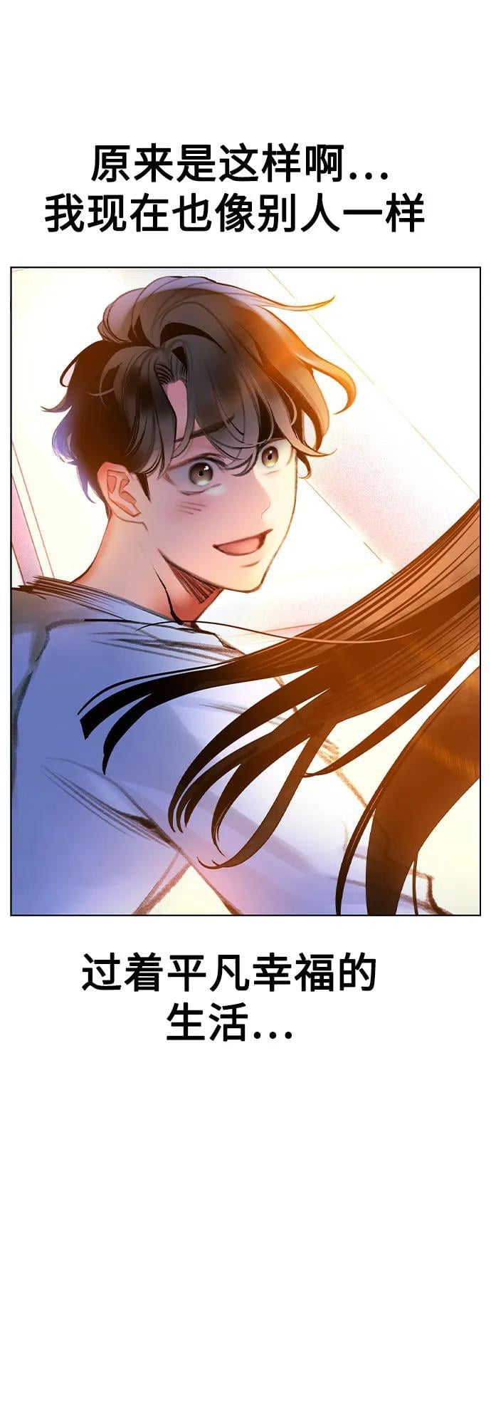 丛林果汁 - 第3季 第6話(1/2) - 第12张图