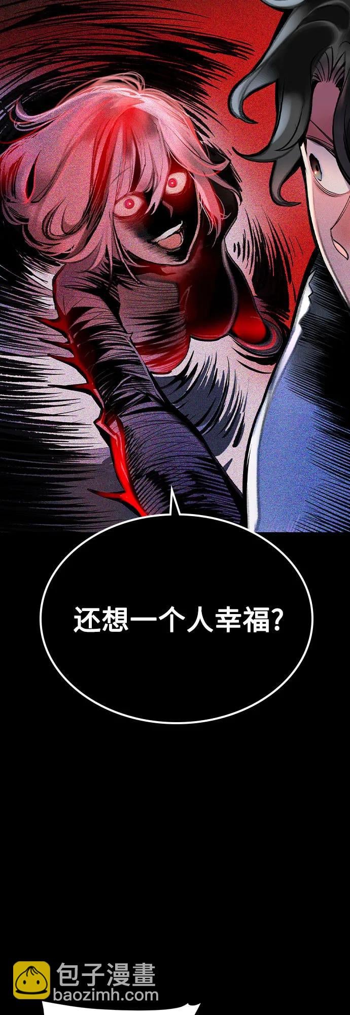 丛林果汁 - 第3季 第6話(1/2) - 第14张图