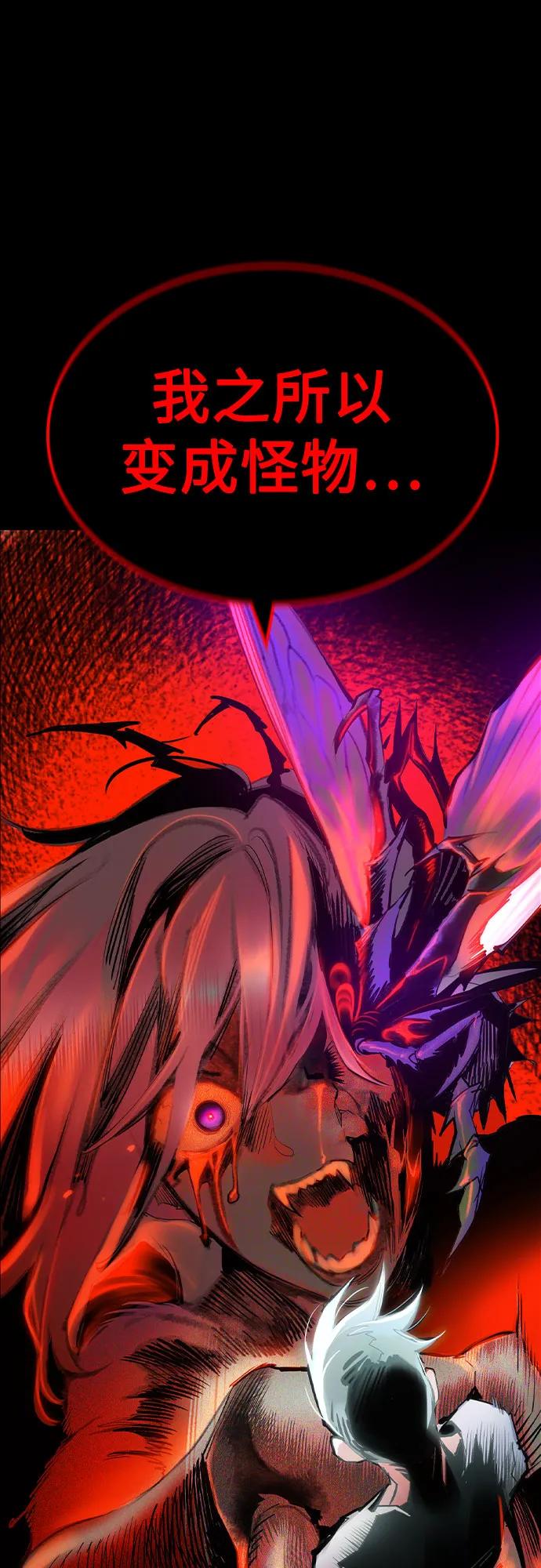 丛林果汁 - 第3季 第6話(1/2) - 第16张图