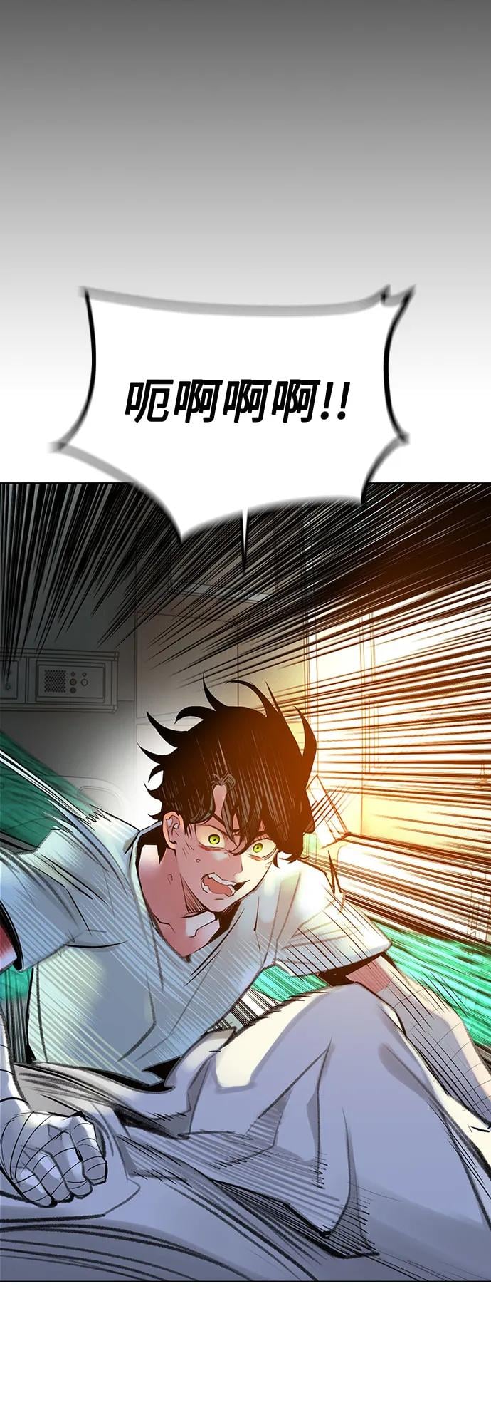 丛林果汁 - 第3季 第6話(1/2) - 第18张图