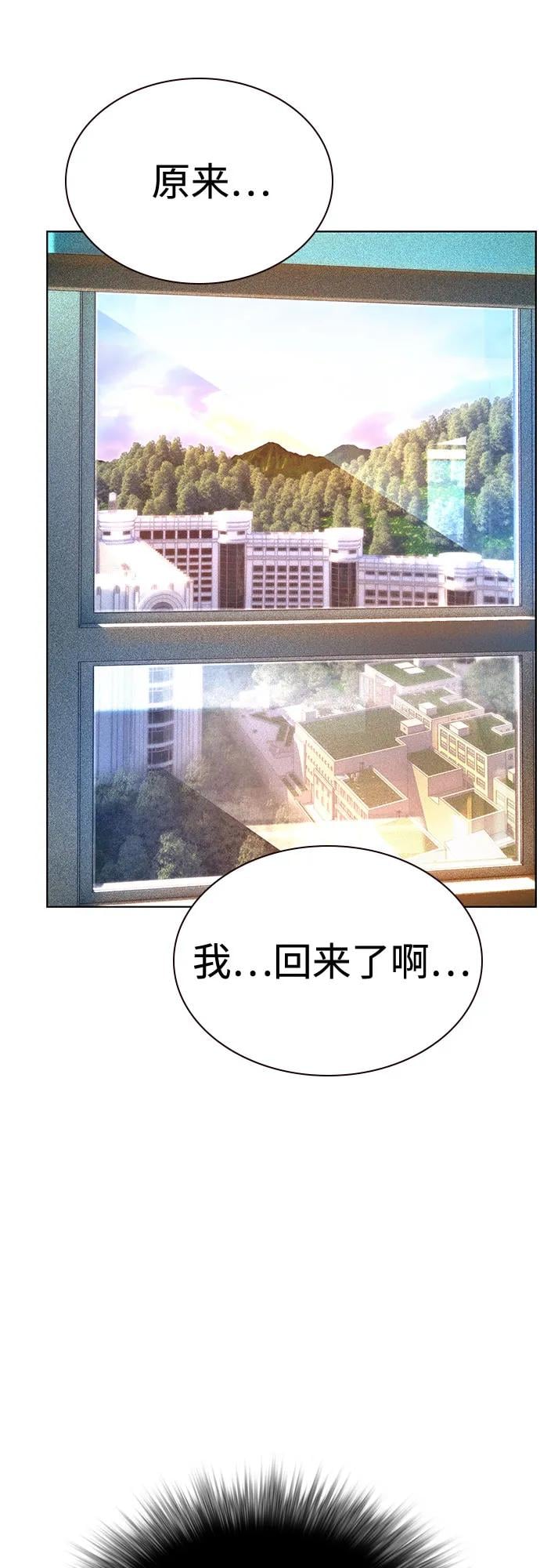 丛林果汁 - 第3季 第6話(1/2) - 第20张图