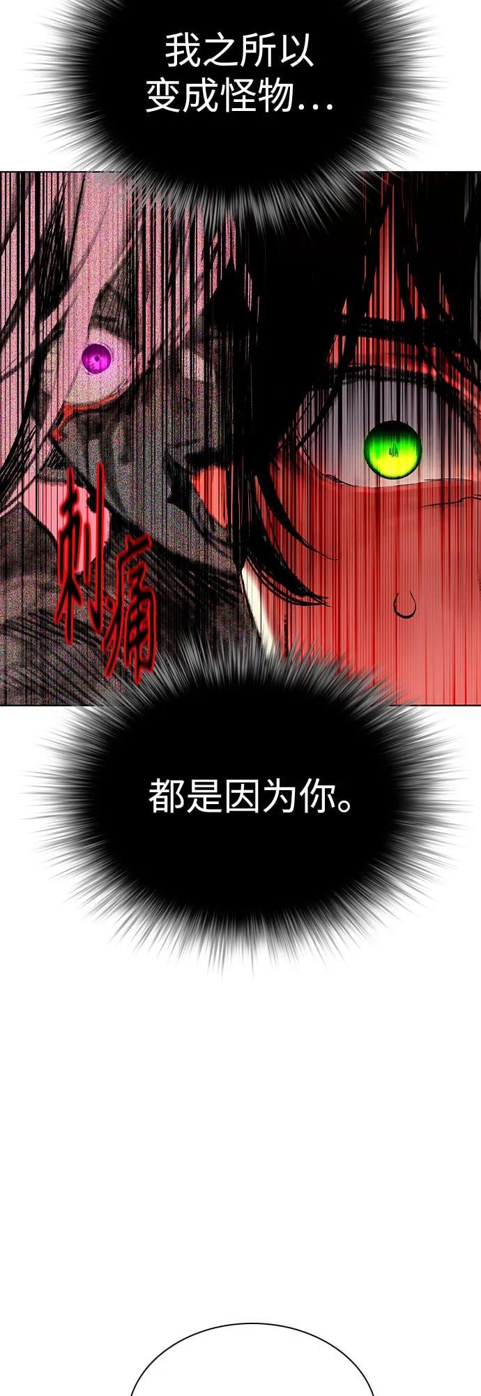 丛林果汁 - 第3季 第6話(1/2) - 第21张图