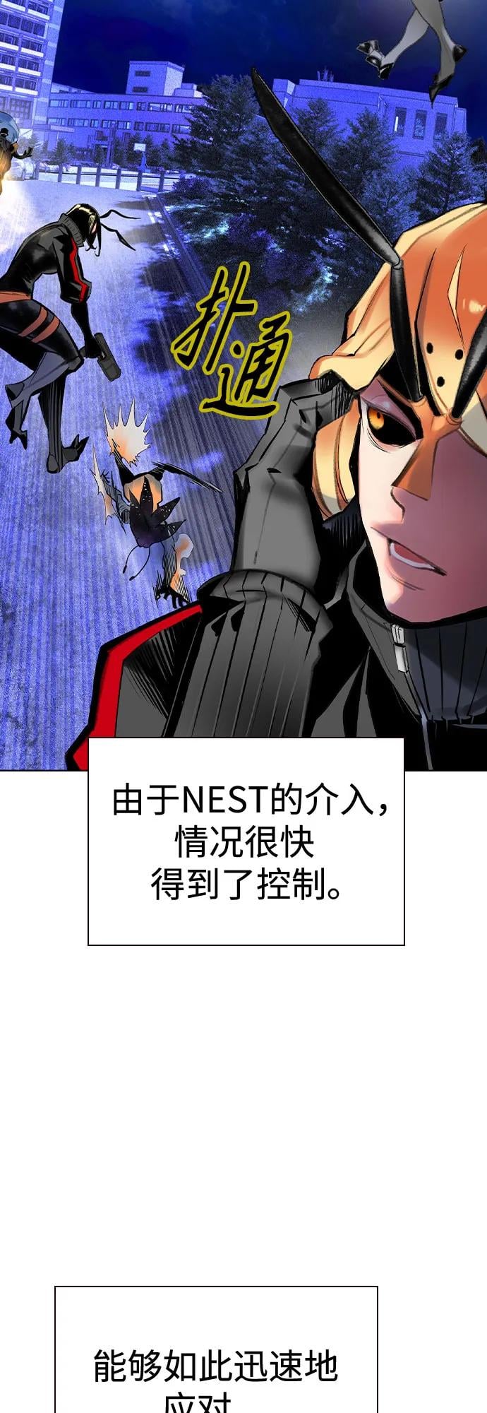 丛林果汁 - 第3季 第6話(1/2) - 第25张图