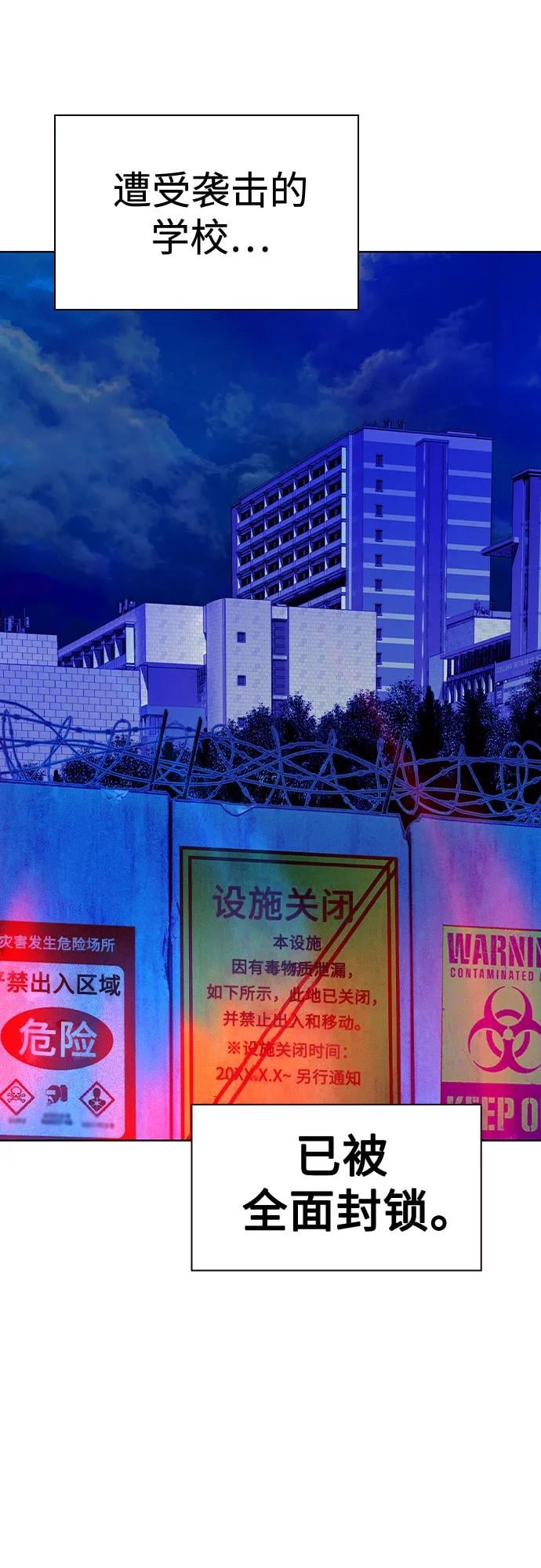 丛林果汁 - 第3季 第6話(1/2) - 第27张图