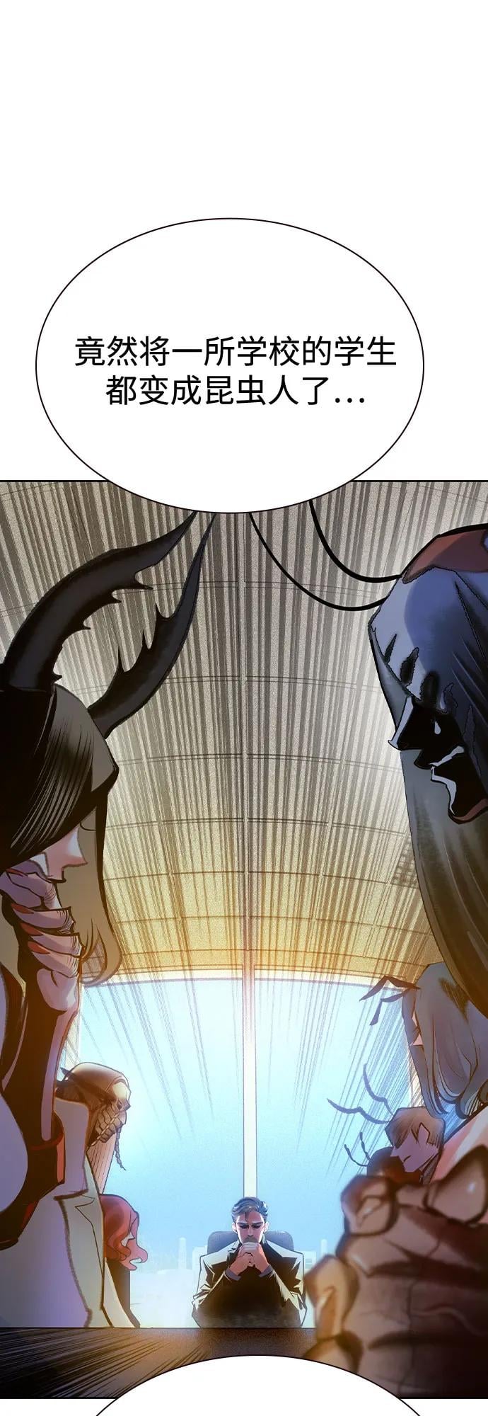 丛林果汁 - 第3季 第6話(1/2) - 第31张图