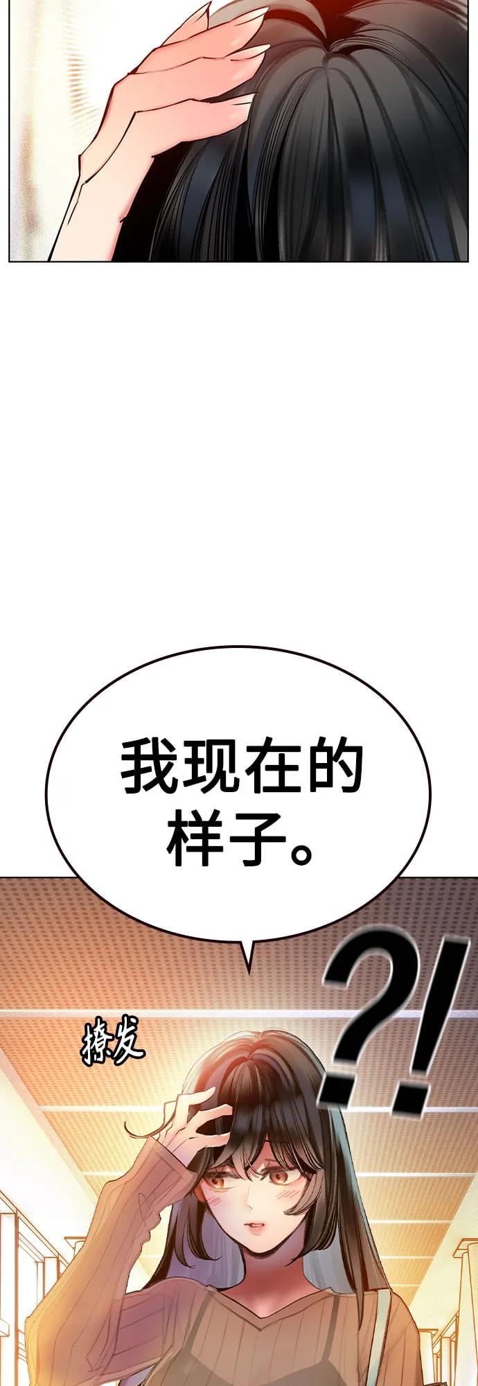 丛林果汁 - 第3季 第6話(1/2) - 第4张图