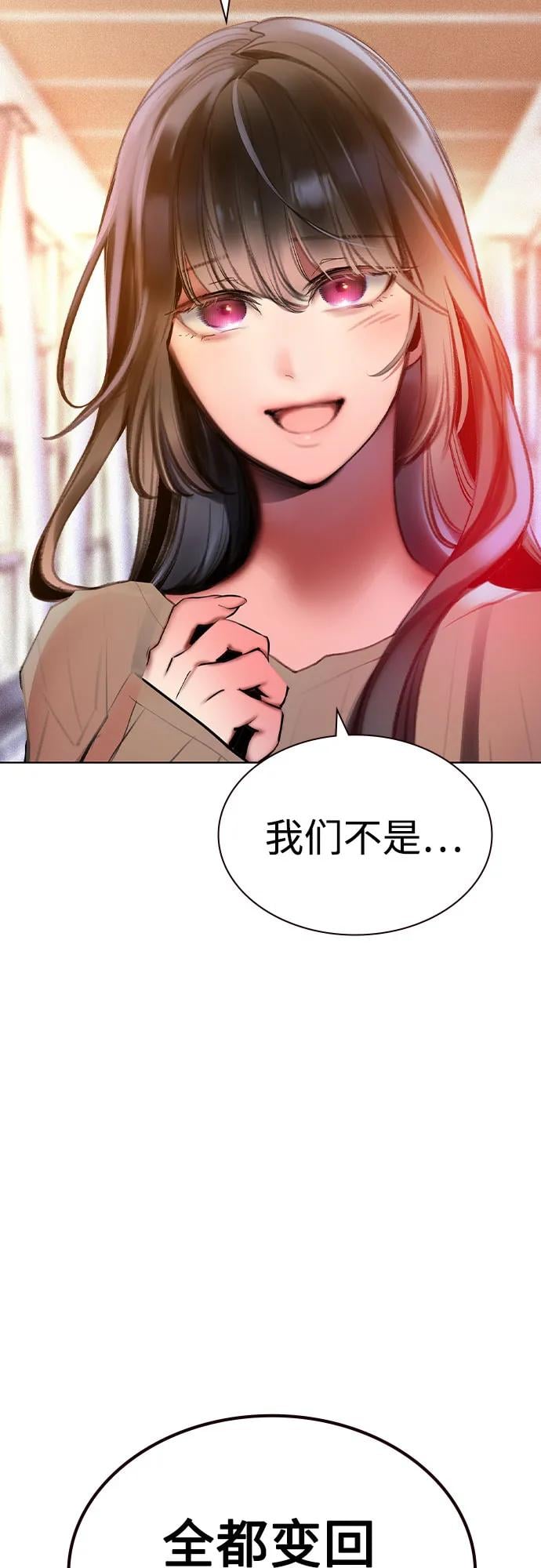 丛林果汁 - 第3季 第6話(1/2) - 第7张图