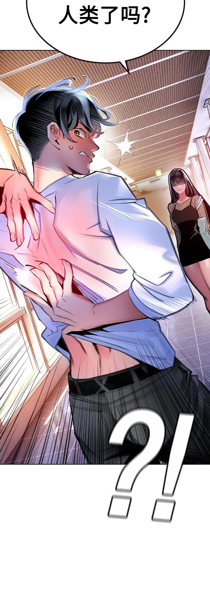 丛林果汁 - 第3季 第6話(1/2) - 第8张图