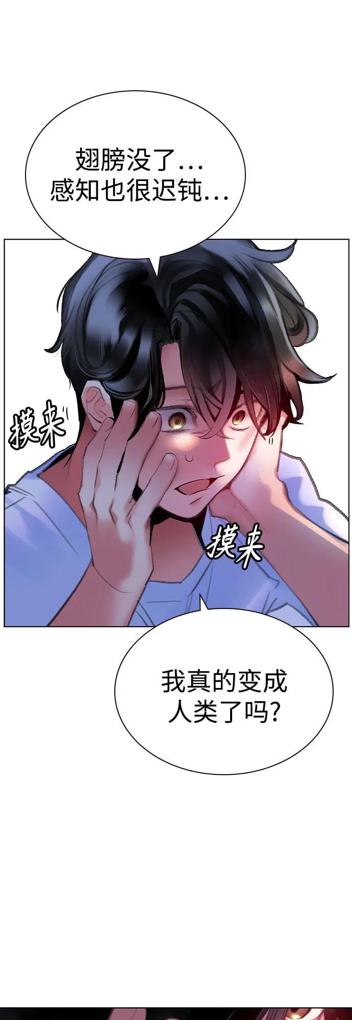 丛林果汁 - 第3季 第6話(1/2) - 第9张图