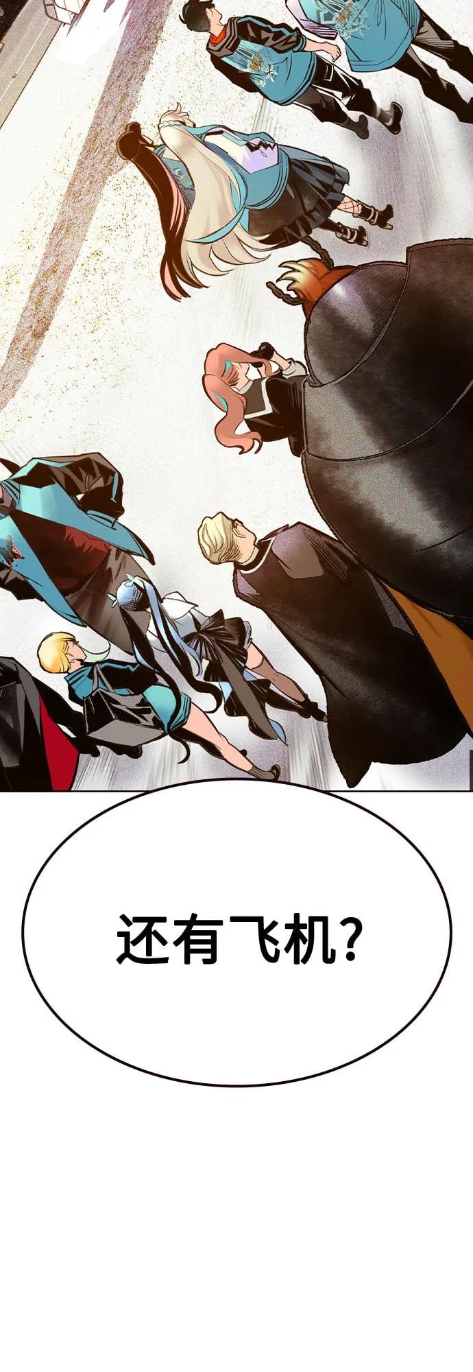 丛林果汁 - 第3季 第8話(1/2) - 第11张图