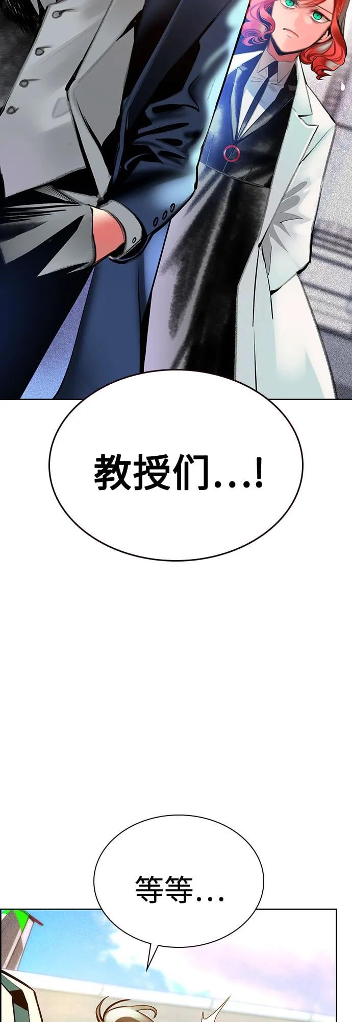 丛林果汁 - 第3季 第8話(1/2) - 第15张图