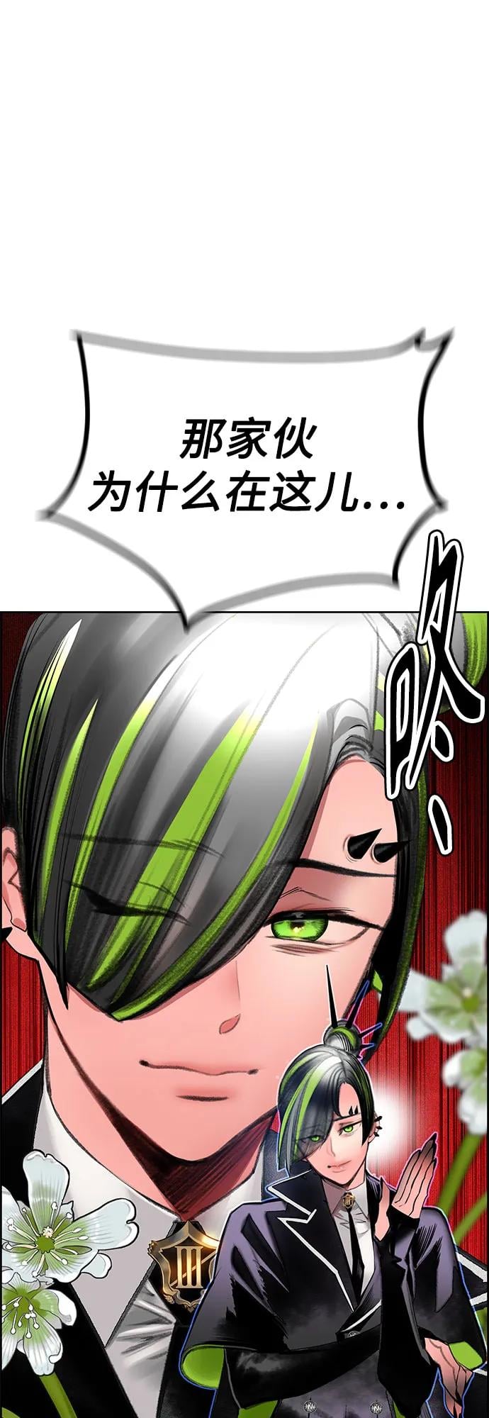 丛林果汁 - 第3季 第8話(1/2) - 第17张图