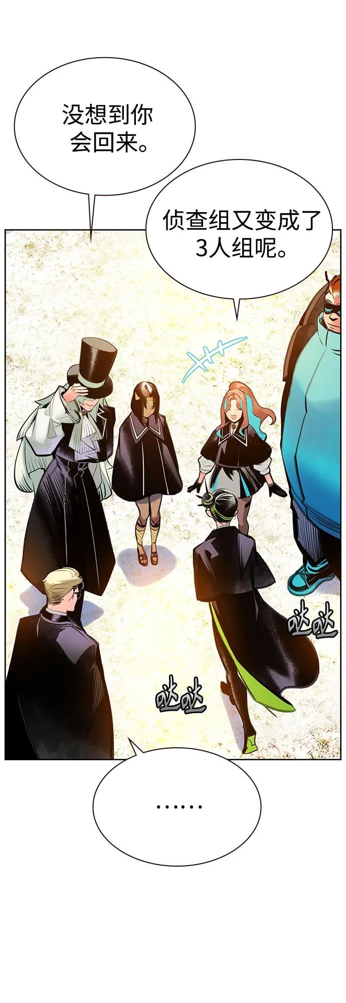 丛林果汁 - 第3季 第8話(1/2) - 第21张图