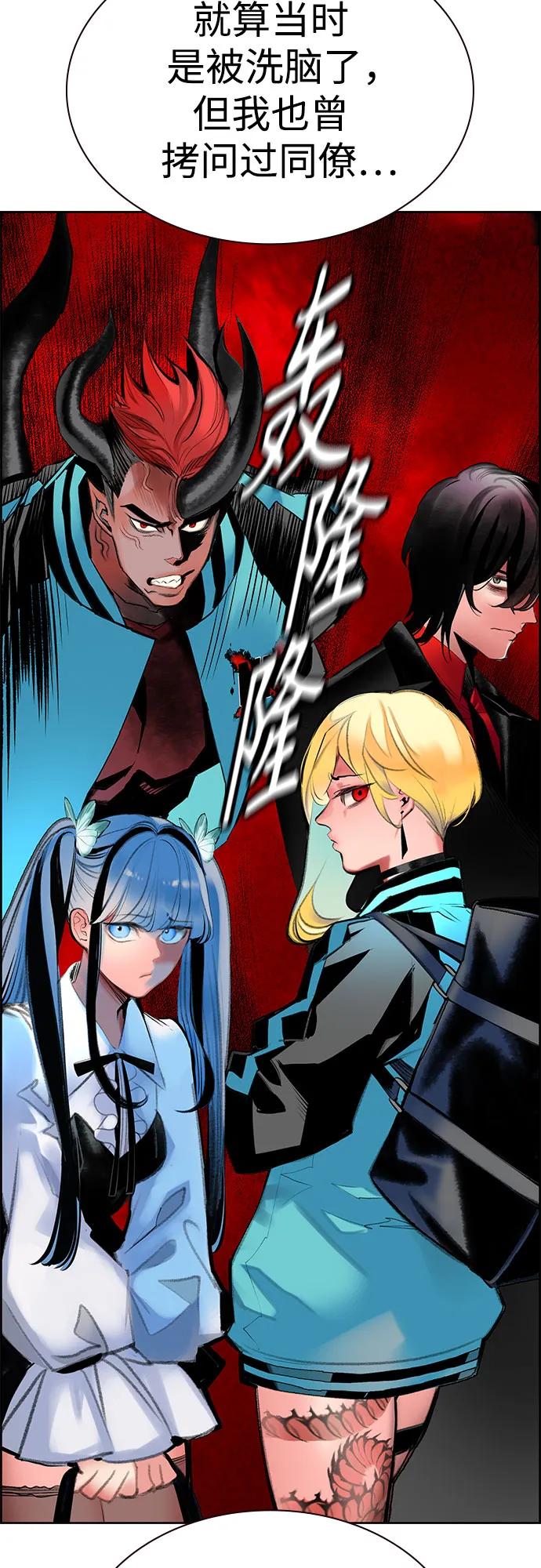 丛林果汁 - 第3季 第8話(1/2) - 第23张图