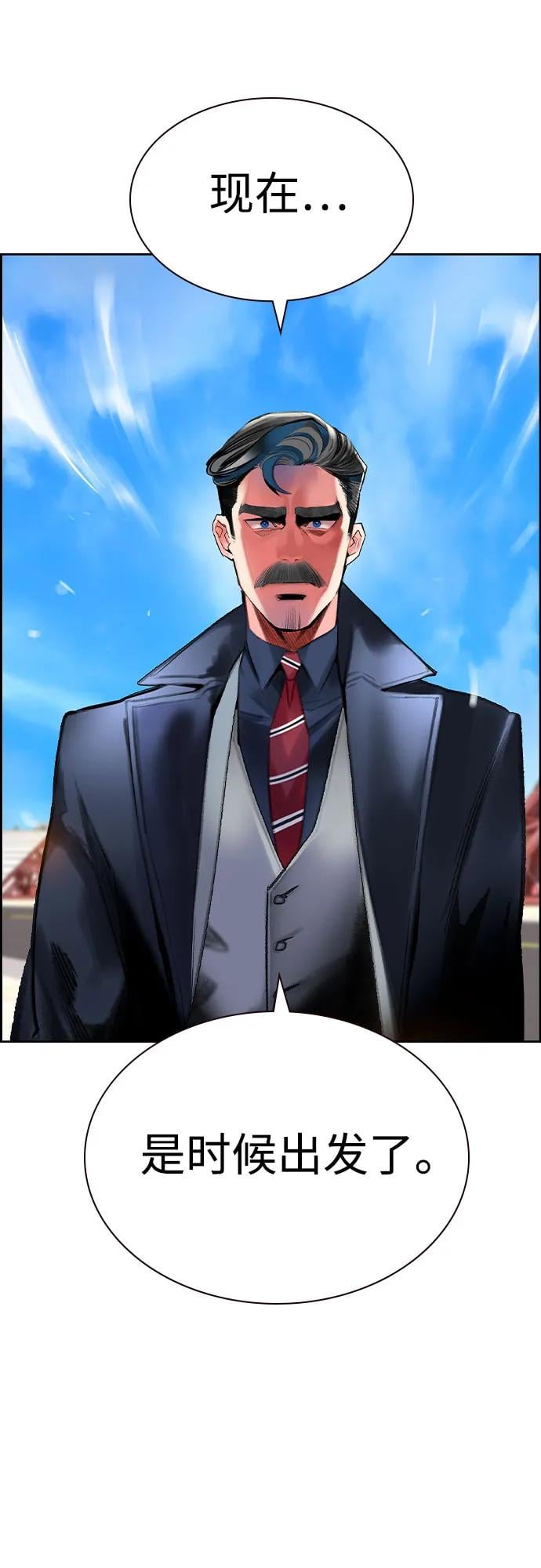 丛林果汁 - 第3季 第8話(1/2) - 第28张图