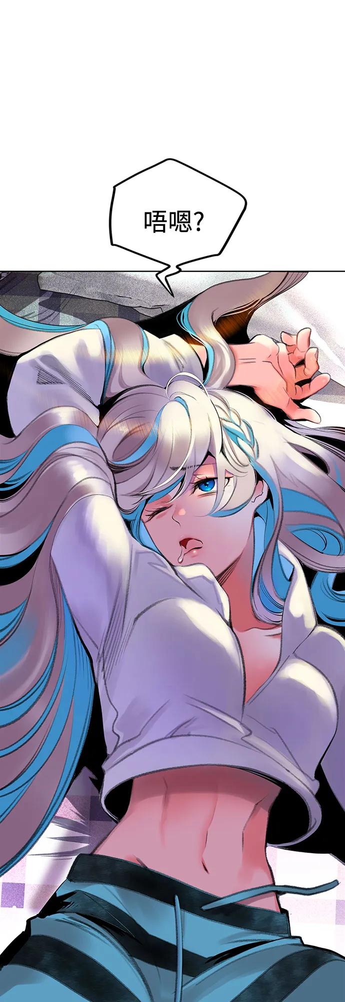 丛林果汁 - 第3季 第8話(1/2) - 第3张图