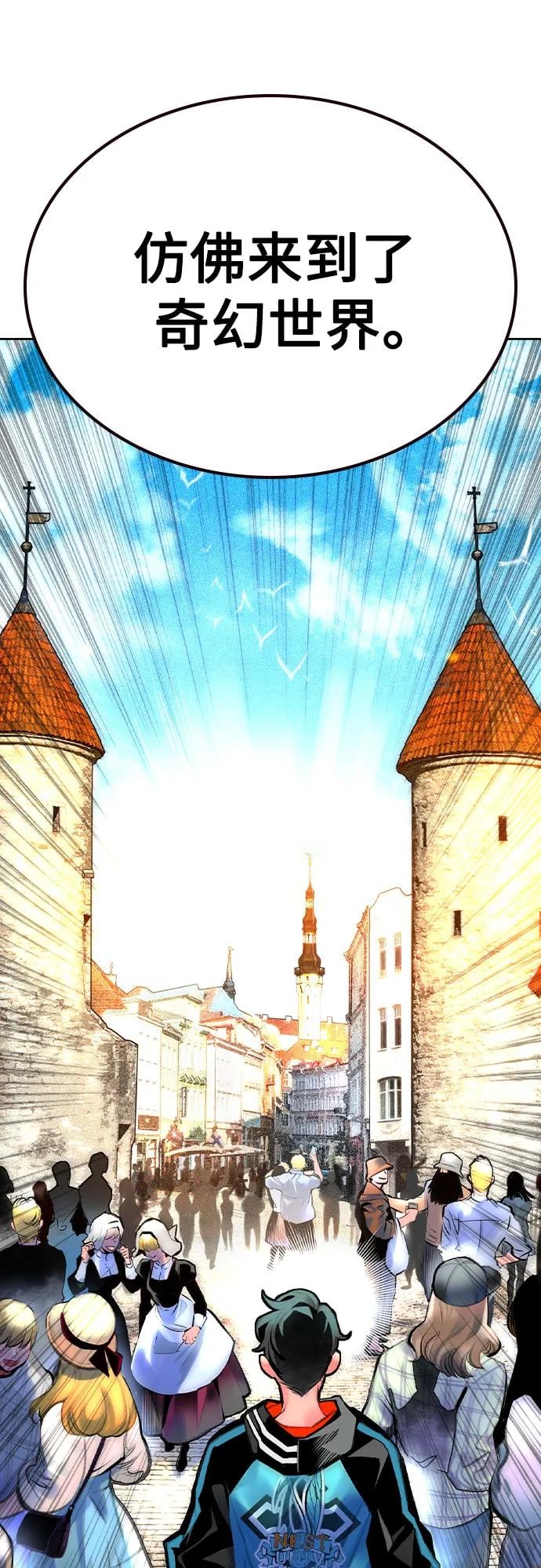 丛林果汁 - 第3季 第8話(1/2) - 第37张图