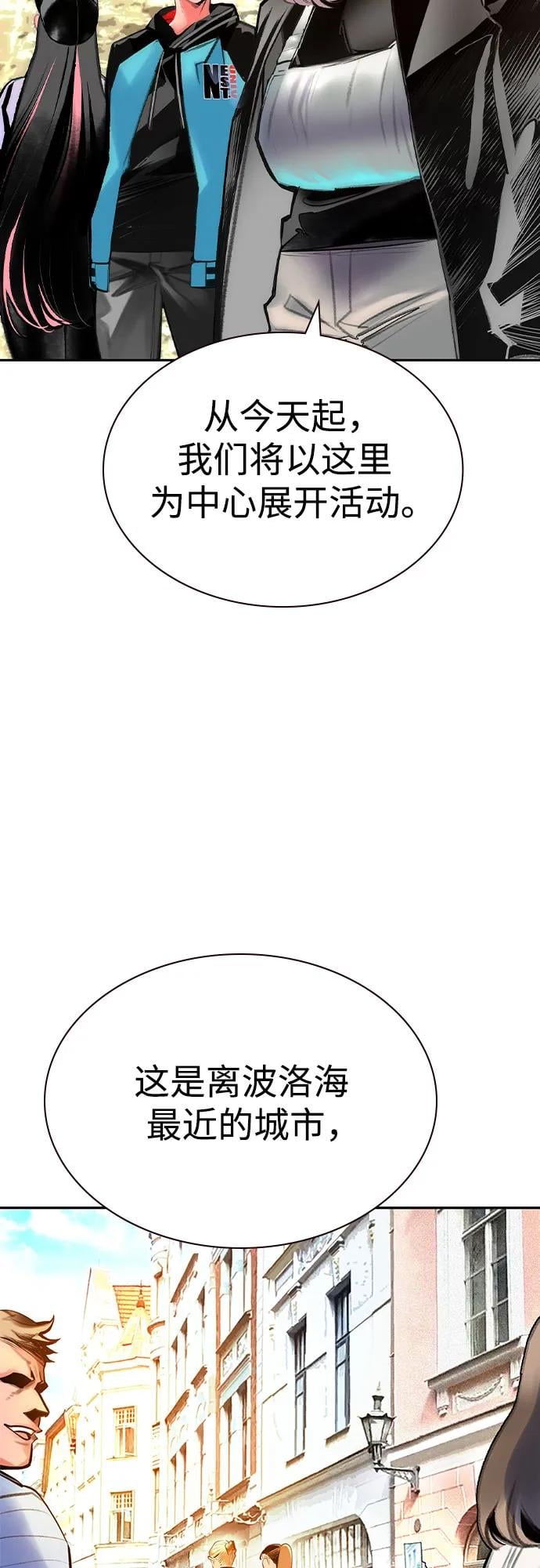 丛林果汁 - 第3季 第8話(1/2) - 第39张图