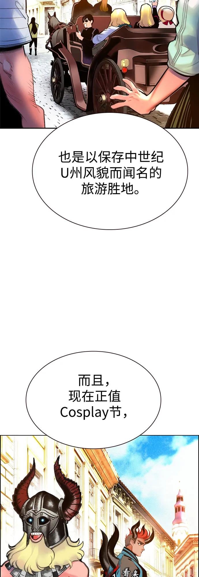 丛林果汁 - 第3季 第8話(1/2) - 第40张图