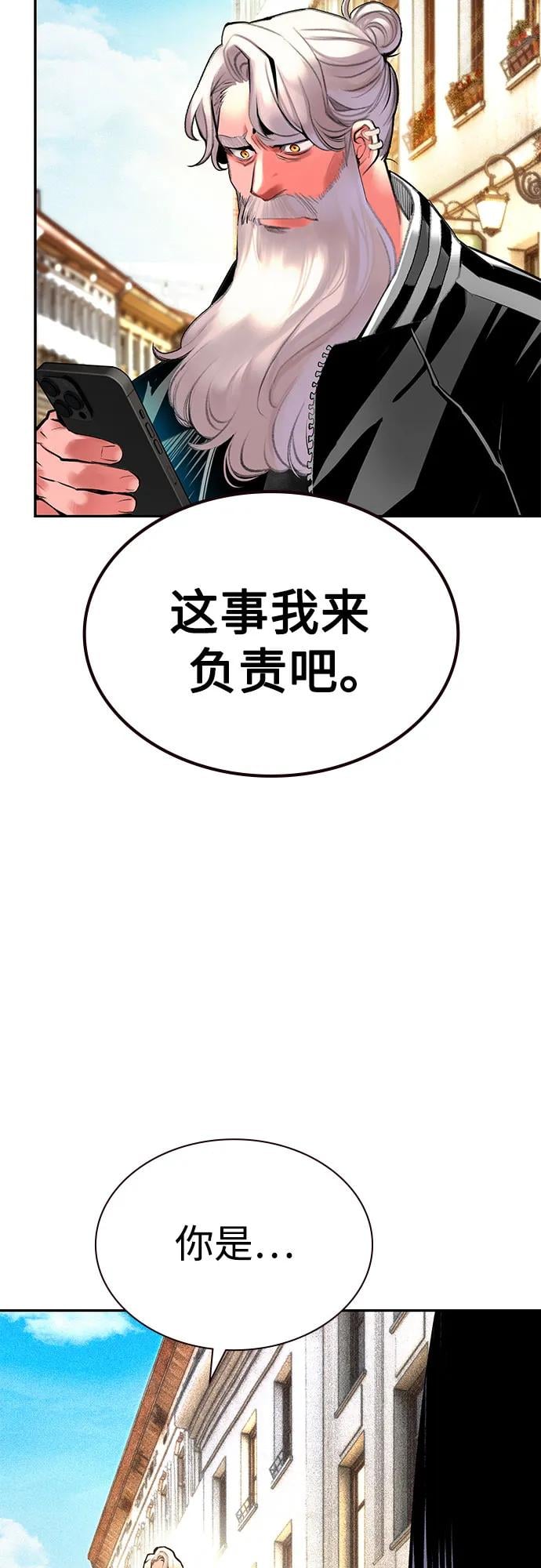 丛林果汁 - 第3季 第8話(1/2) - 第42张图