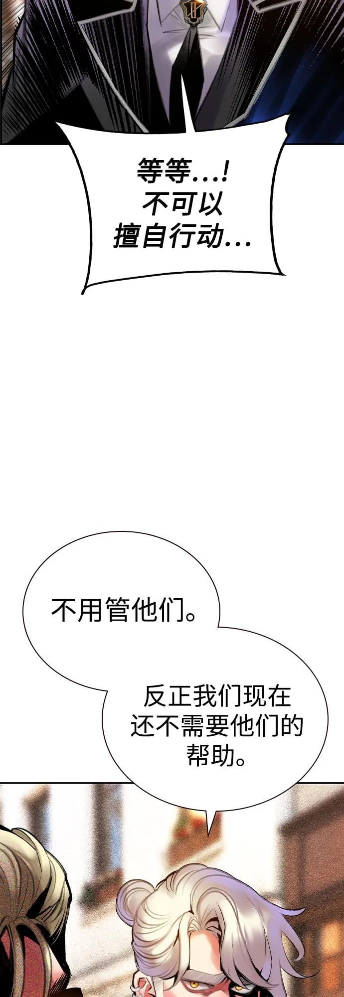 丛林果汁 - 第3季 第8話(1/2) - 第49张图