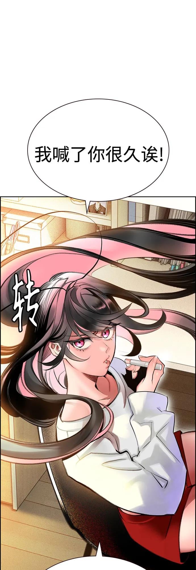 丛林果汁 - 第3季 第8話(1/2) - 第6张图