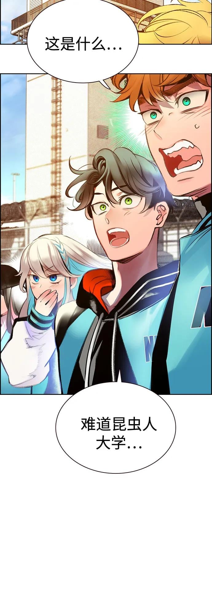 丛林果汁 - 第3季 第8話(1/2) - 第9张图