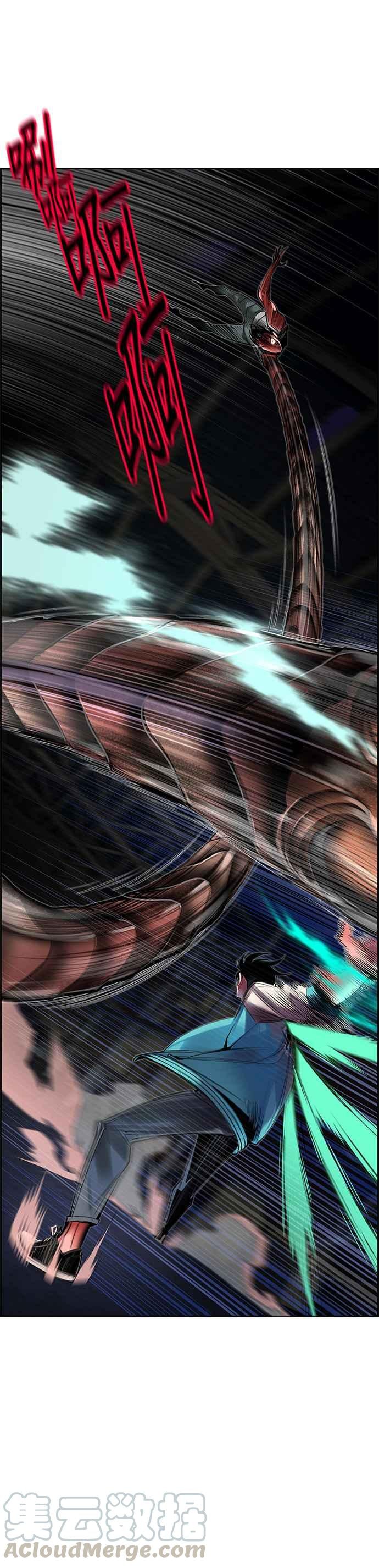 丛林果汁 - 第16话 - 第13张图