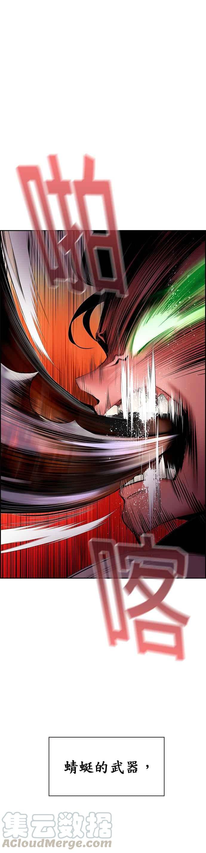 丛林果汁 - 第16话 - 第17张图